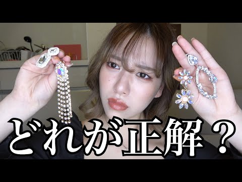 ピアス大量に買ってんけど色々ミスった助けてww