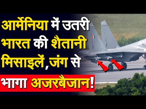 Azerbaijan Shocked! India Deploys Deadly Missiles in Armenia 💣😱