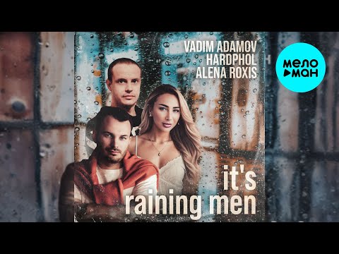 Vadim Adamov, Hardphol, Alena Roxis - It's Raining Men (Single 2024)