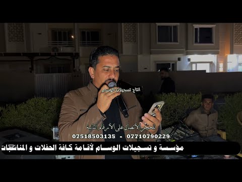 الفنان عمر النمساوي و المايسترو محمد الدبساوي حفلة عين العراق زفاف فتحي الراشدي  تسجيلات الوسام