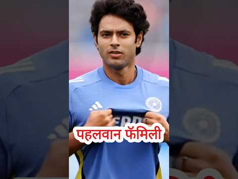 shivam dube family background #shivamdubey #family #cricketlover