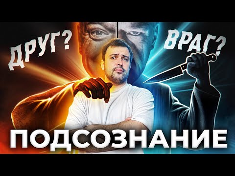 Тета-Хилинг: Как Подсознание Меняет Вашу Реальность