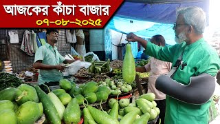1662- আজকের কাঁচাবাজার উল্লাপাড়া সিরাজগঞ্জ-র.ই মানিক চিত্রপুরী। R.I.Manik,Chitrapuri,Krishichitra