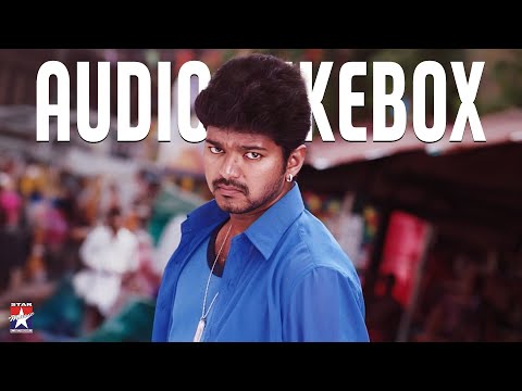 Madurey - Audio Jukebox | Vijay | Sonia Agarwal | Rakshitha | Vidyasagar | Tamil Music Video