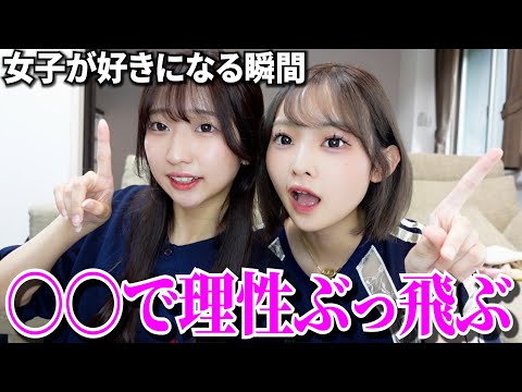 【悪用禁止】女子に〇〇すると好きになります。