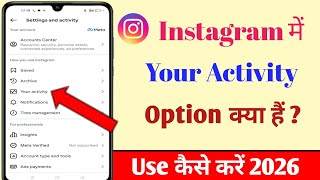 instagram me your activity option kya hota hai 2026 । how to use your activity in instagram 