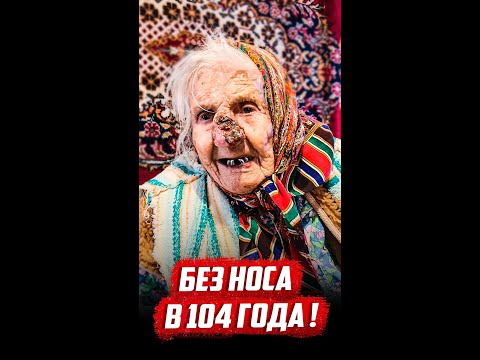 Слабонервным не смотреть! #shorts