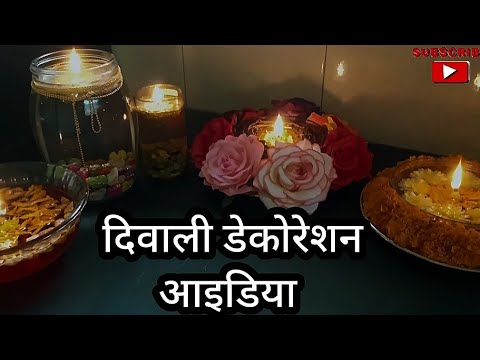 Diwali Decoration Idea|| Diwali water candles||Water Diya For Diwali||Diwali Decoration