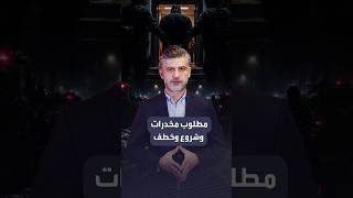 توارى عن الأنظار لفترة طويلة.. الأمن يلقي القبض على مطلوب بحقه قضايا شروع بالقتل ومخدرات وخطف..