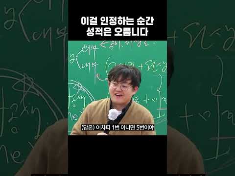 자신을 속이는 공부