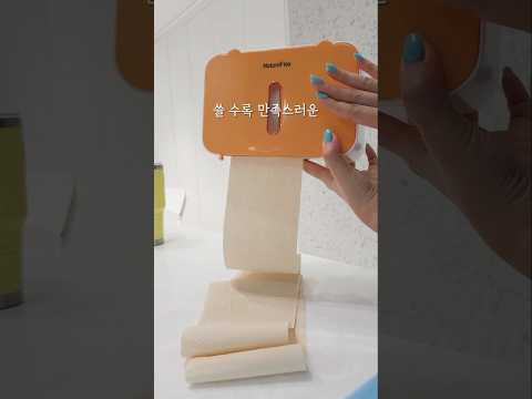 쓸 수록 만족스러운 쿠팡 꿀템 세 가지