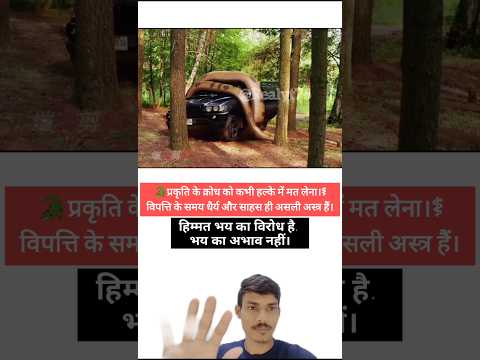"जब Anaconda से भिड़ी BMW X5 | Lake Placid vs Anaconda | Horror Encounter" #short @Realyt76