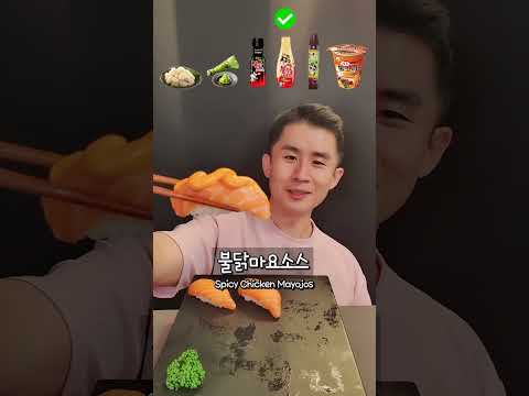 연어초밥 35배 맛있게 먹는 법