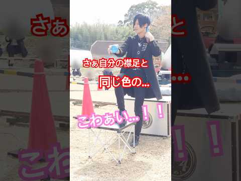 ア〇パ〇マンありがとう #shorts #大道芸 #怖いのは水晶じゃなくオレかも