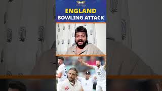 ENGLAND BOWLING ATTACK | Ind vs Eng 5th Test