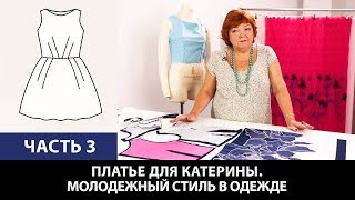 видео