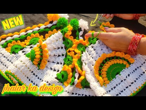 beautiful and easy flower toran #Hindi tutorial #jhalar ki design #crochet toran #woolen doorhanging