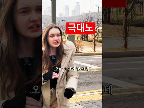 약속 시간 30분 늦었을 때