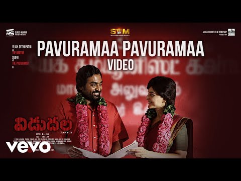 Vidudhala 2 - Pavuramaa Video | Vijay Sethupathi, Manju Warrier, Ilaiyaraaja