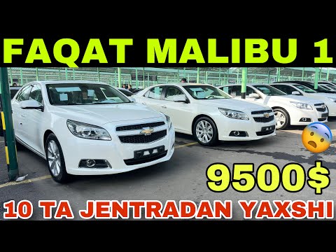 Arzon Malibu 1 Narxlari Sergeli moshina bozori 2025 26- IYUN.