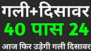 CANDLE WAX READING | UNKE AUR AAPKE DEEPEST EMOTIONS | UNKI CURRENT FEELINGS | THE DIVINE TAROT