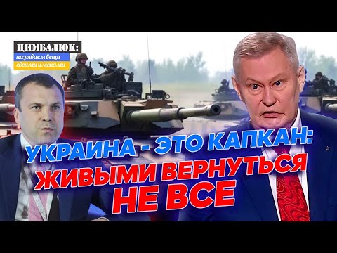 Сбой на росТВ: у нас нет шансов остановить контрнаступление Украины, трёп Путина не поможет