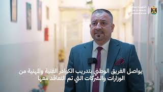 يواصل الفريق الوطني لمشاريع الطاقة المتجددة بتشغيل ونصب الواح الطاقة الشمسية على اسطح ابنية المدارس