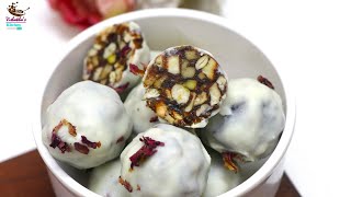 हेल्दी, टेस्टी और रॉयल ड्राय फ्रूट्स लड्डू | Exotic White Chocolate Coated Dry Fruit Laddu