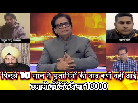 इमामो को दे रे थे ना 18000 | 10 साल से पुजारियों की याद क्यों नहीं आई केजरीवाल को | TRUTHFUL TALES