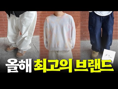 첫 눈에 반한 나만 알고싶은 일본 브랜드🇯🇵