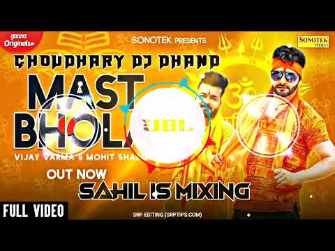 New Song Bhola Baba2025 | Mast Bhola #2025remix#trinding#song#video #reels #viralvideo#dj#new#baba