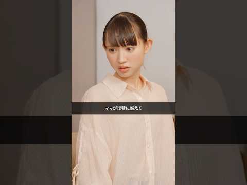 浮気されたら離婚、は安直すぎ？　#ショートドラマ #浮気 #離婚