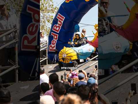 Маркетинг Red Bull