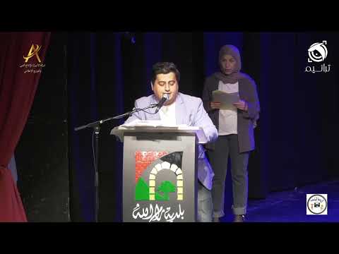 كلمة شاعر رام الله عهد واوي كلمة أولياء الأمور في حفل تخرج الطلبة لروضة الملكية،وروضة البرادايس معاً