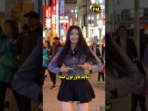 ژاپنی ها نیمکتی رو اختراع کردن که افراد بی خانمان و حیوانات ولگرد رو از سرما نجات بده 😳#ژاپن