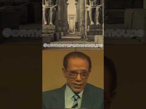 حقيقة بناء الأهرامات هل هي خرافة؟ #دكتور_مصطفي_محمود #العلم_والايمان