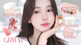 올영 색조템으로 완성한 청량 코랄 메이크업 🍊 여름 지속력템 추천
