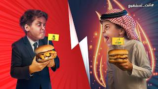 فيلم المدير التنفيذي 💼🔥 | فيصل صنع شاورمانجا 🥭 والمحزم فاجأنا بـ شاورناس 🍍