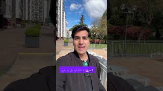 فرصت تازه: ویزای بشردوستانه سوئیس برای افغان ها