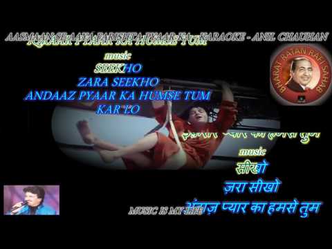 Aasman se aaya farishta pyar ka sabaq – Karaoke With Scrolling Lyrics Eng. & हिंदी