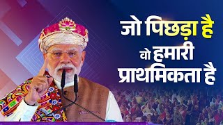 'Those left behind are our priority’ - PM’s reassuring message to India’s artisans!