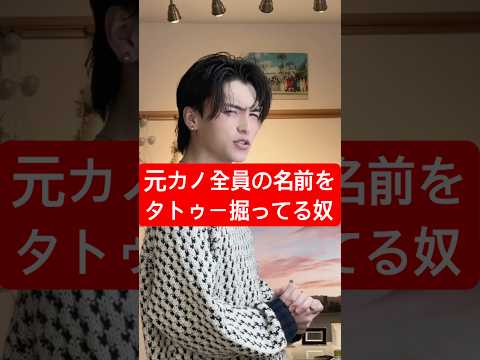 みんなどう？する？🤣(あっ､最後の名前だけは絶対に見ないで下さい🤫)