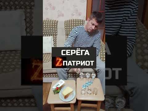 Z - ПАТРИОТ  #shorts