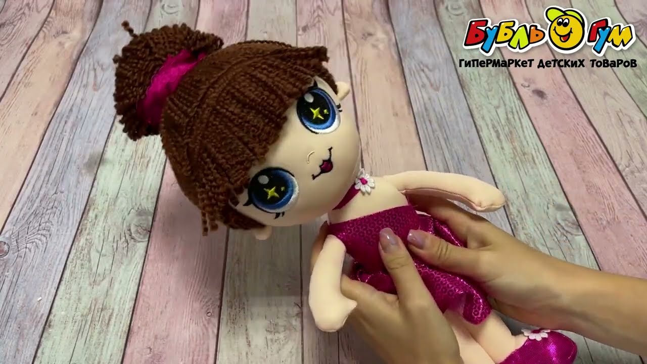 Игрушка мягкая Девочка с большими глазами 33см - видео