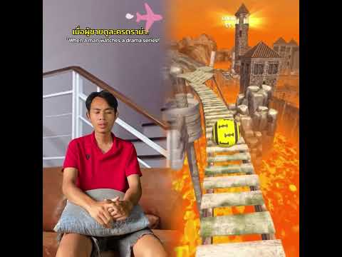 #pov #lifeisbutadream #funnygames #funny #whowillbemylifepartnerta #funnyroblox #roblox