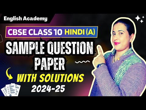 CBSE Class 10 Hindi 'A' SQP 2024-25 with answers