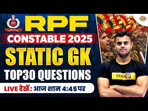 RPF CONSTABLE 2025 || STATIC GK CLASS || TOP 30 QUESTIONS -VINISH SIR