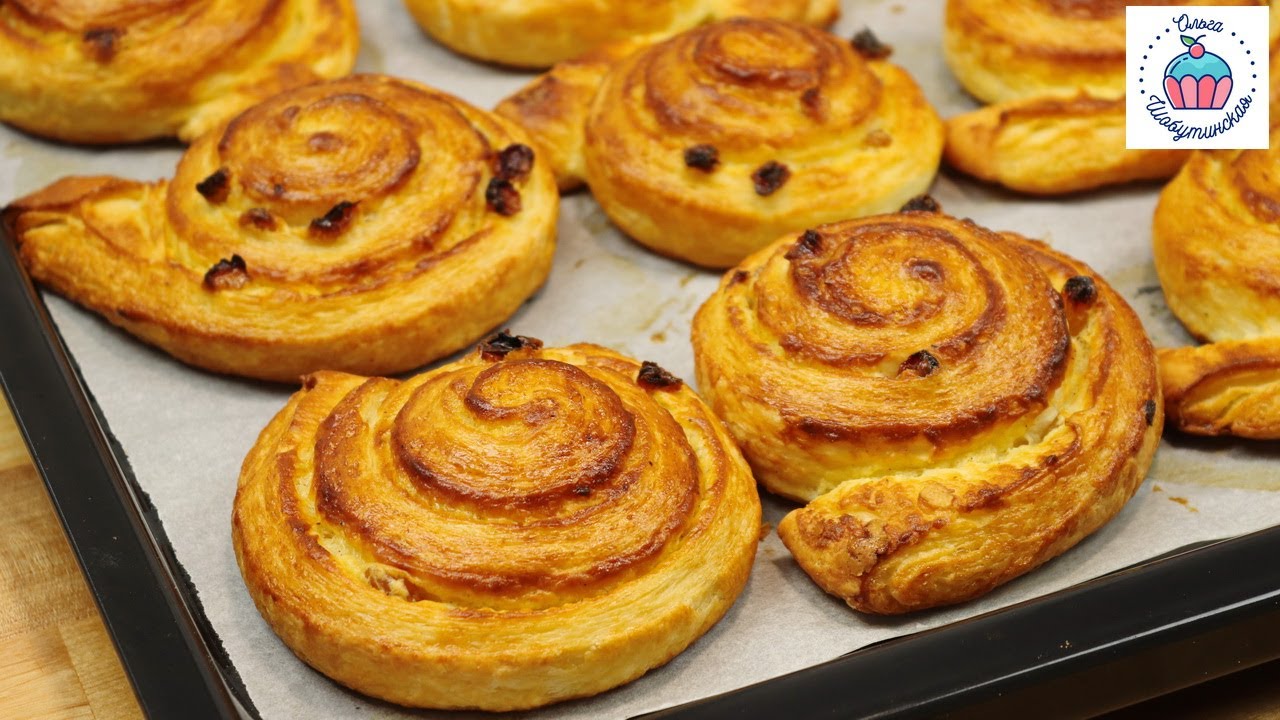 Знаменитые СЛОЙКИ с Кремом и Изюмом Pain aux raisins