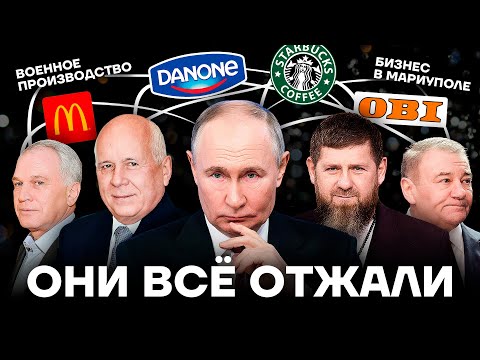 Криминальные разборки. Как друзья Путина захватывают чужой бизнес