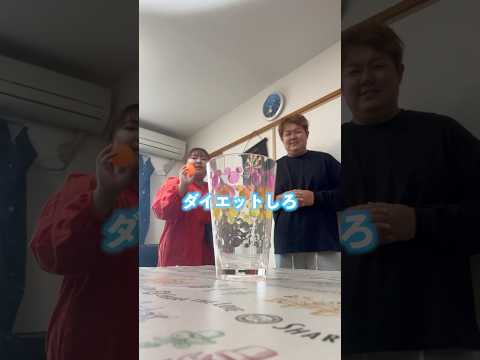 ボール入れたら願いを叶えてもらえるゲームなのにやる気なさすぎるwww#ふりゆに#ゲーム